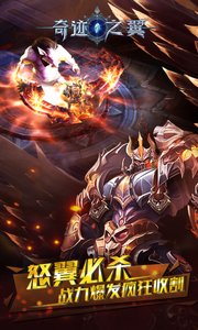 奇跡之翼1