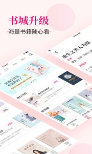 指尖閱讀1