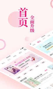 指尖閱讀3