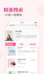 指尖閱讀4