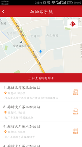 油惠通4