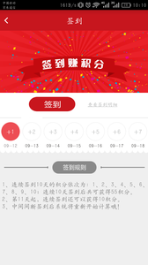 油惠通3