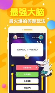 開心斗1