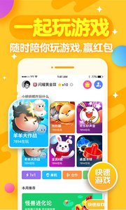 開心斗4