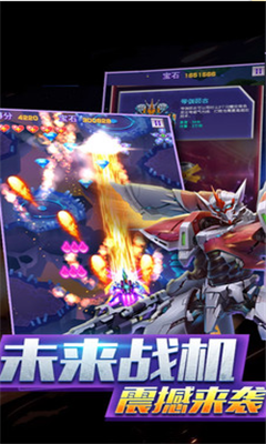雷霆行動(dòng)zero3