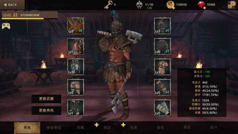 風(fēng)暴傳22