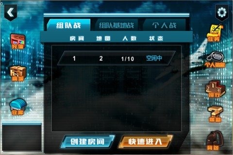 先鋒對決2