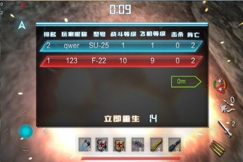 先鋒對決5