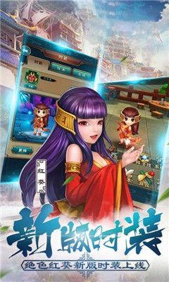 天河瓊?cè)A傳1