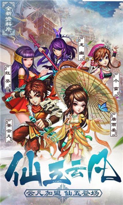 天河瓊?cè)A傳2