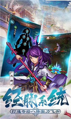 天河瓊?cè)A傳3