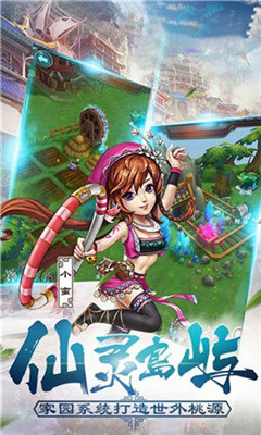 天河瓊?cè)A傳4