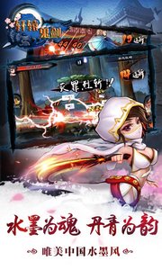 軒轅鬼劍1