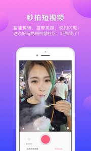 她Face+3