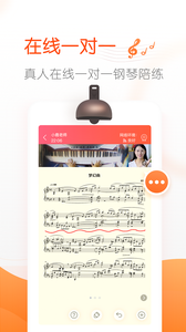 快陪練1