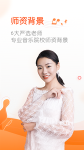 快陪練3