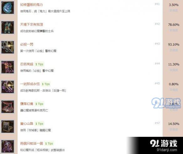游俠網(wǎng)