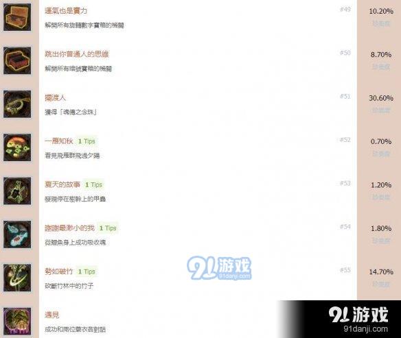 游俠網(wǎng)