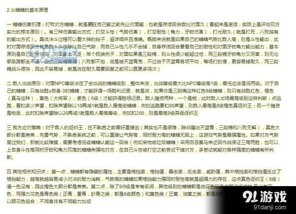 游俠網(wǎng)