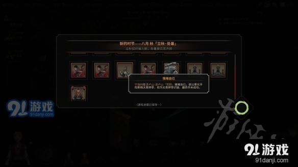 游俠網(wǎng)