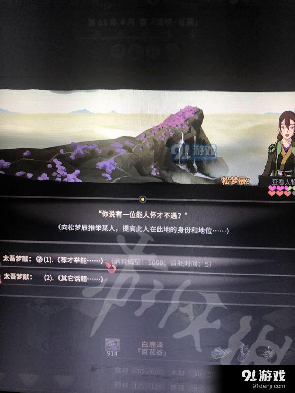 游俠網(wǎng)