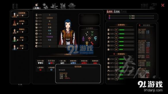 游俠網