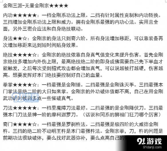 游俠網(wǎng)