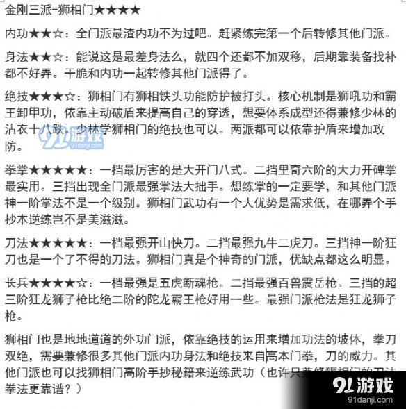 游俠網(wǎng)
