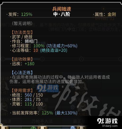 游俠網(wǎng)