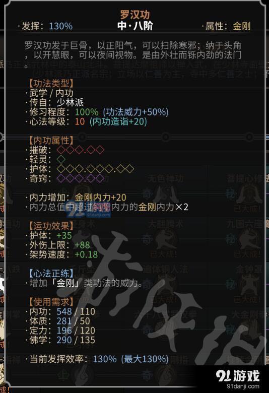 游俠網(wǎng)