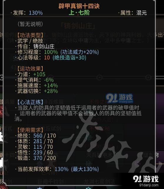 游俠網(wǎng)