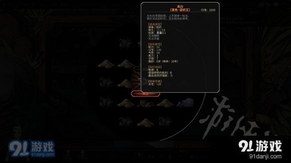 游俠網(wǎng)