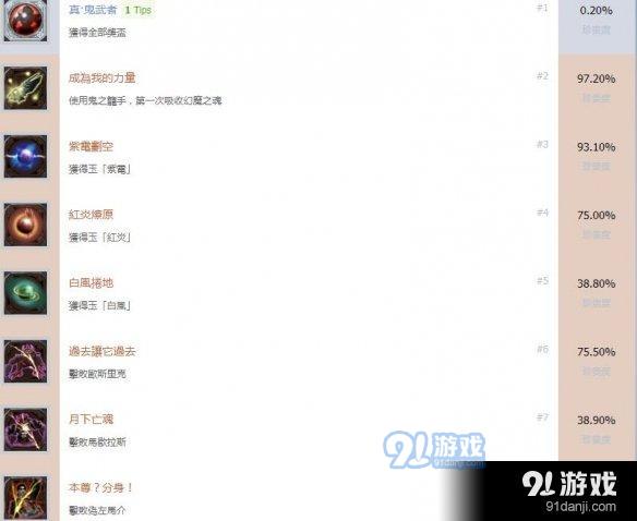 游俠網(wǎng)