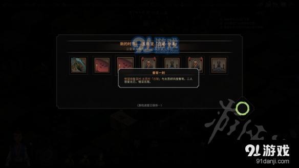 游俠網(wǎng)