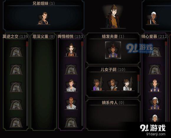 游俠網