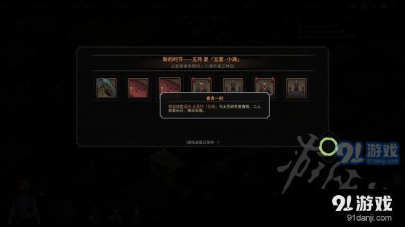 游俠網(wǎng)