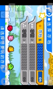 星之卡比鏡之迷宮3
