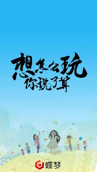 永夜6
