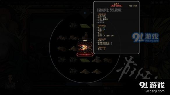 游俠網(wǎng)