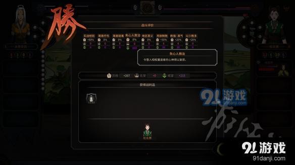 游俠網(wǎng)