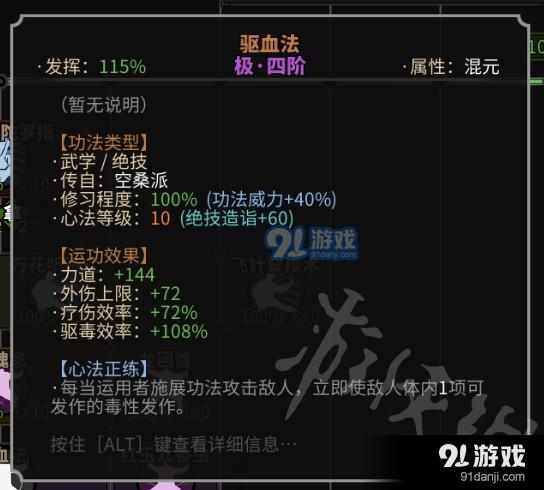 游俠網(wǎng)