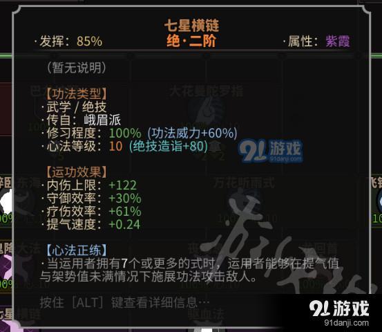 游俠網(wǎng)
