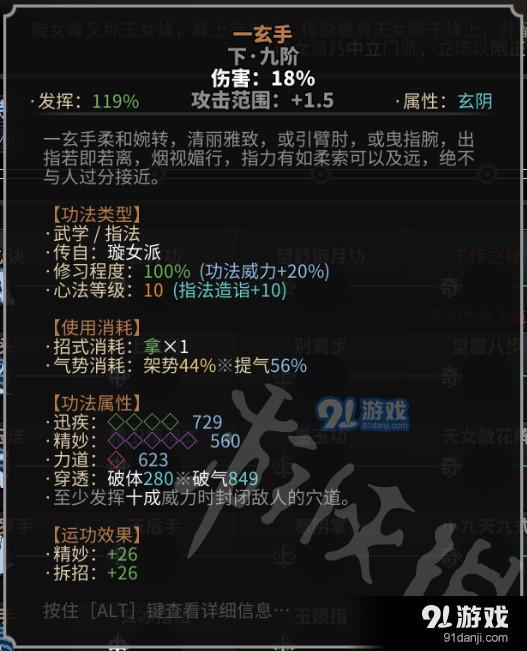 游俠網(wǎng)