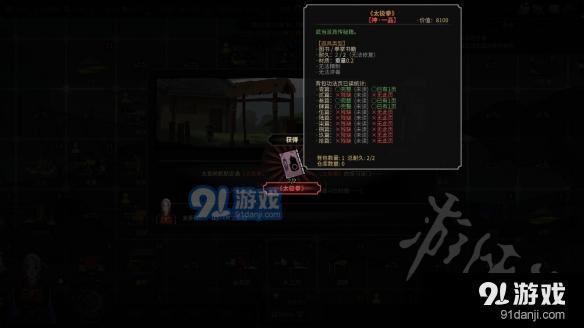游俠網(wǎng)