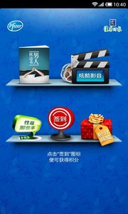 男人枕邊書4