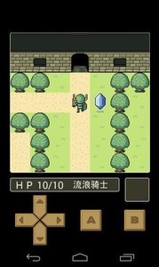 銀色王國的圣杯1