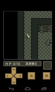 銀色王國的圣杯4