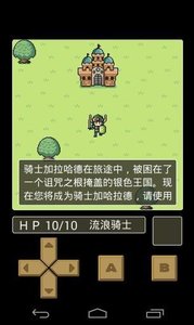 銀色王國的圣杯5