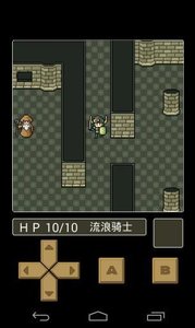 銀色王國的圣杯2