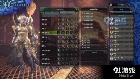 怪物獵人世界